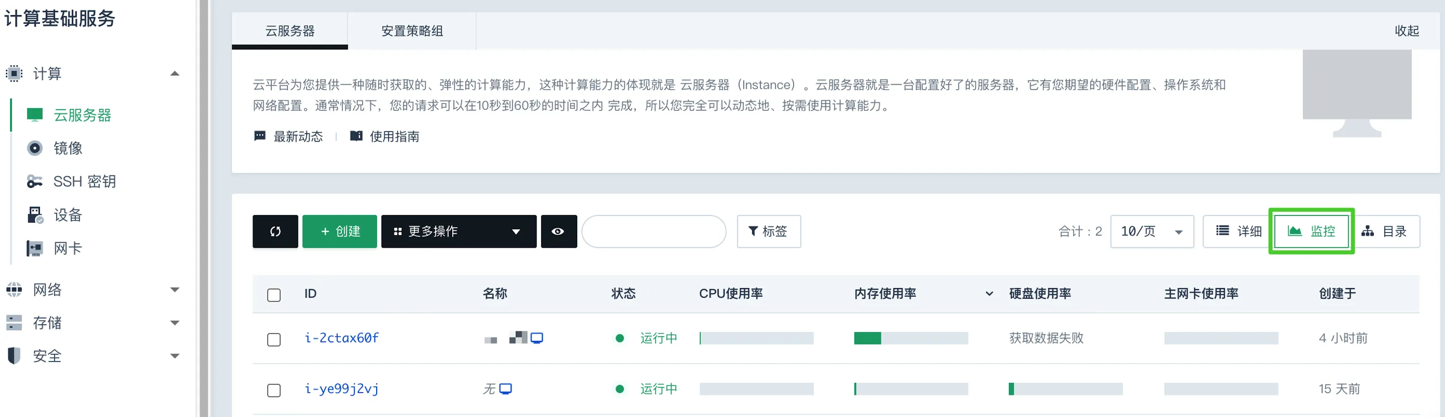 manual view list 5